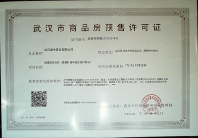 旭辉华宇江悦府