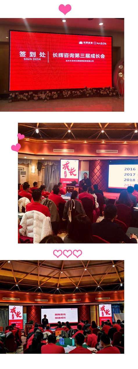 武汉长辉企业管理公司