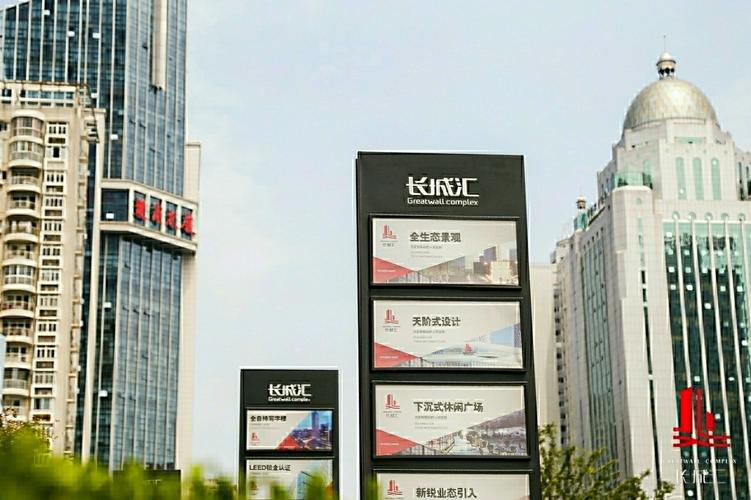 八小时工作制安全员