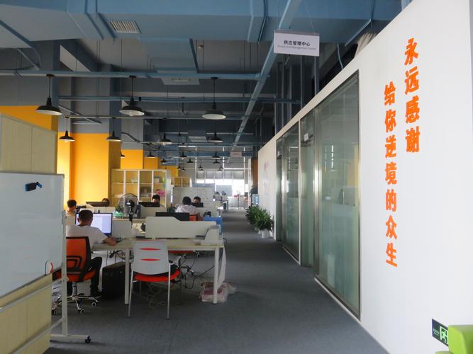 武汉找劳保网科技
